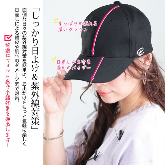 未使用】つば九郎キャップ サイズフリー - メルカリ