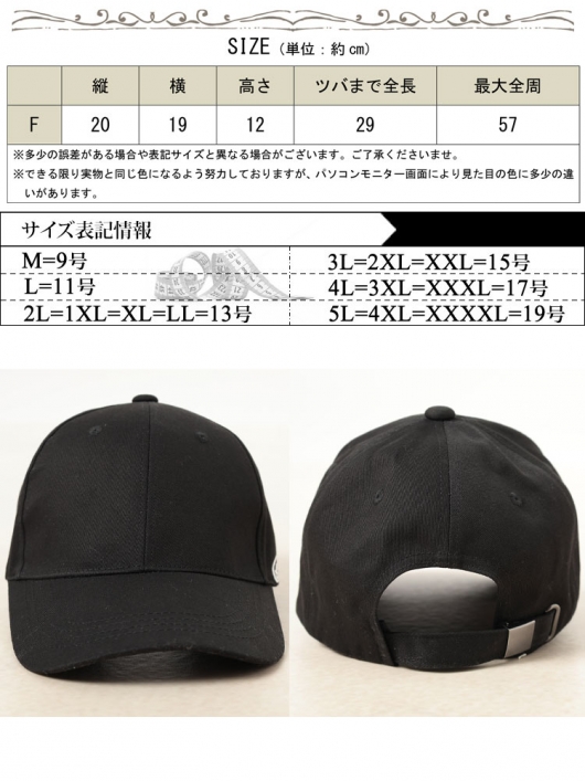 大きいサイズ レディース 深めつば長ワンポイントキャップ map