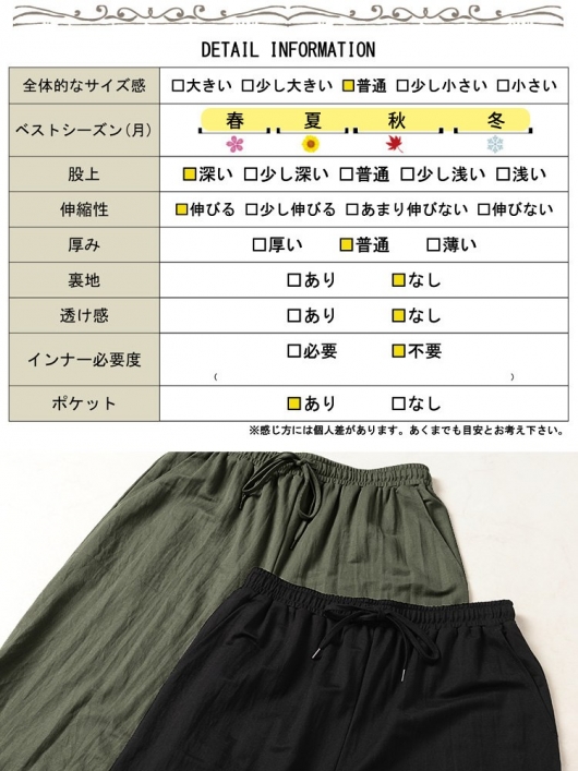 大きいサイズ レディース UVカット＆接触冷感ストレッチ鹿の子