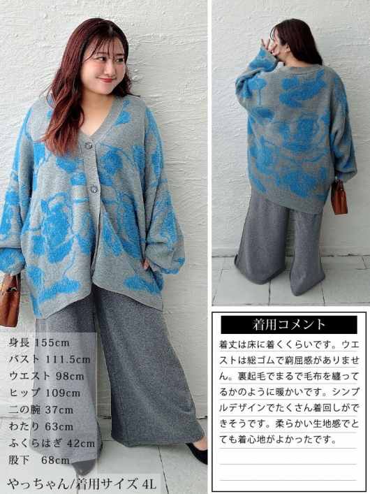 ▲オモ 切替ワイドパンツ グレー系×ブルー系 サイズ36 レディース △オモ 切替ワイドパンツ グレー系×ブルー系 サイズ36 レディース