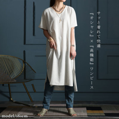 速乾素材 ワンピース CLEARANCEセール50％OFF】COOLMAX クールマックス 吸水速乾性能