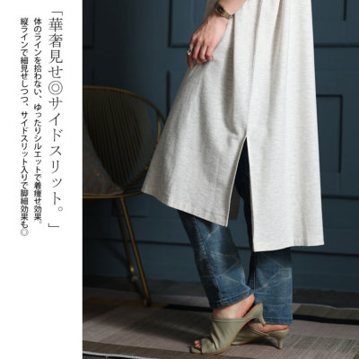 ワンピース ロング レディース 春 夏 黒 大きいサイズ サイド