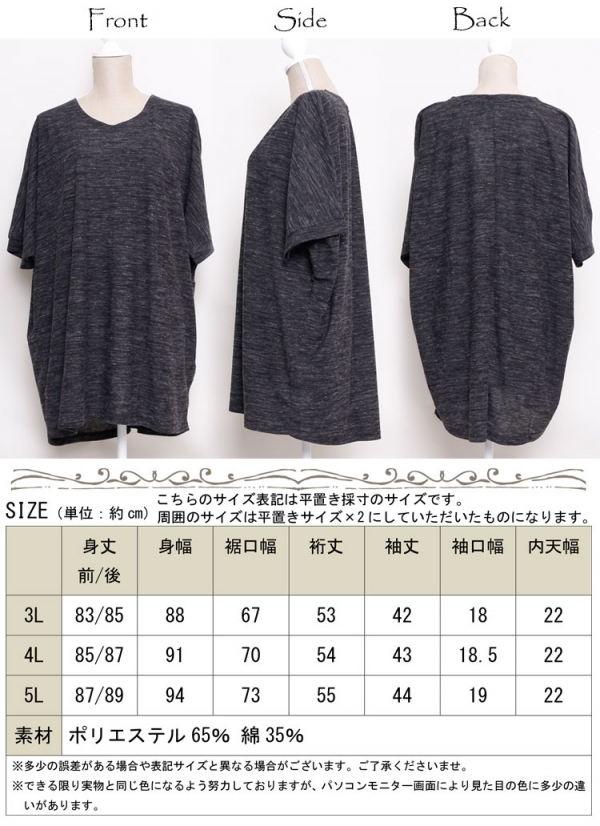 サイズL【未使用】AKM デュアルウォームVネックカットソー 定価35200円 サイズL【未使用】AKM デュアルウォームVネックカットソー 定価