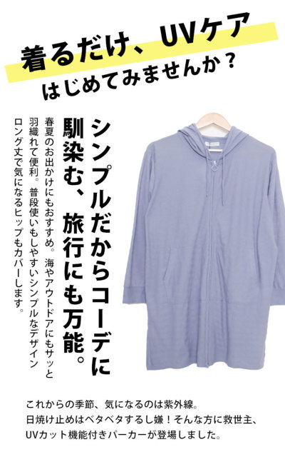 【大きいサイズレディース】ニードルシャギーニードルパンチニットロングパーカー（日本製） 大きいサイズ レディース パーカー風チュニックワンピース goldy