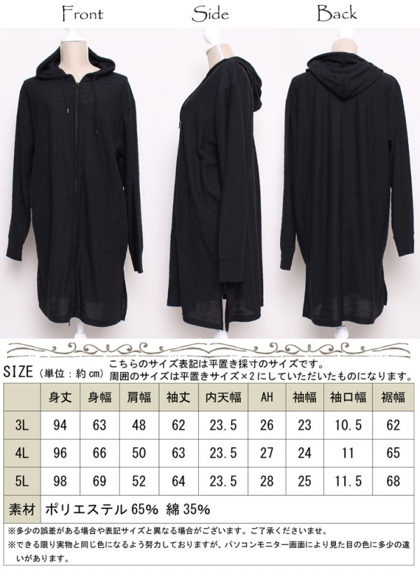 大きいサイズ レディース UV対策吸湿速乾ジップアップロング