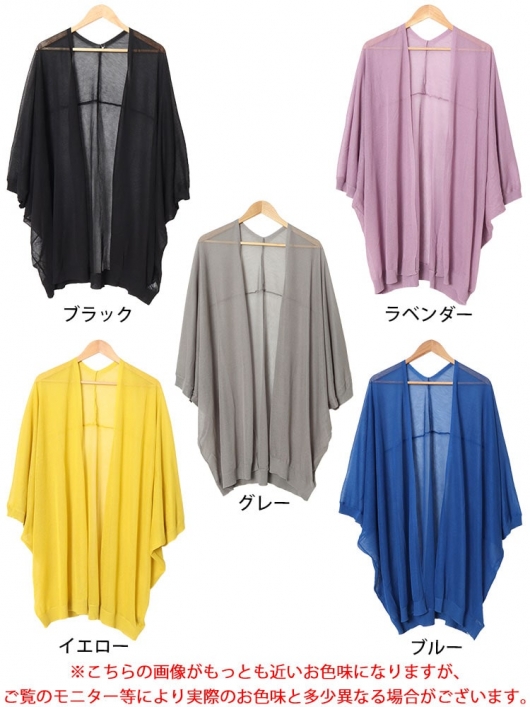 AMBIDEX Store 〇おさかな ジャカード カーディガン(F サックス