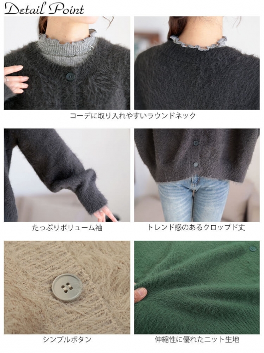 ☆極美品☆SOFTMACHINE シャギーカーディガン モヘヤ 日本製 希少 М セール】2WAYモヘアライクミックスシャギーニットカーディガン