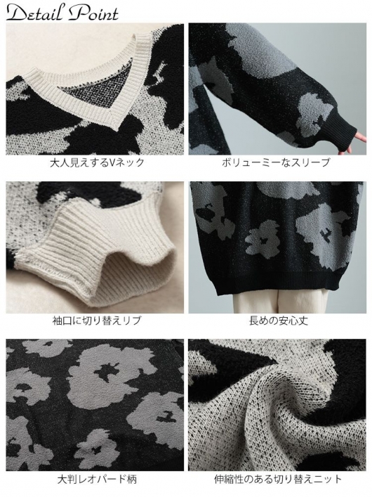大きいサイズ レディース 配色Vネックヒョウ柄ワイドニット maru-20005
