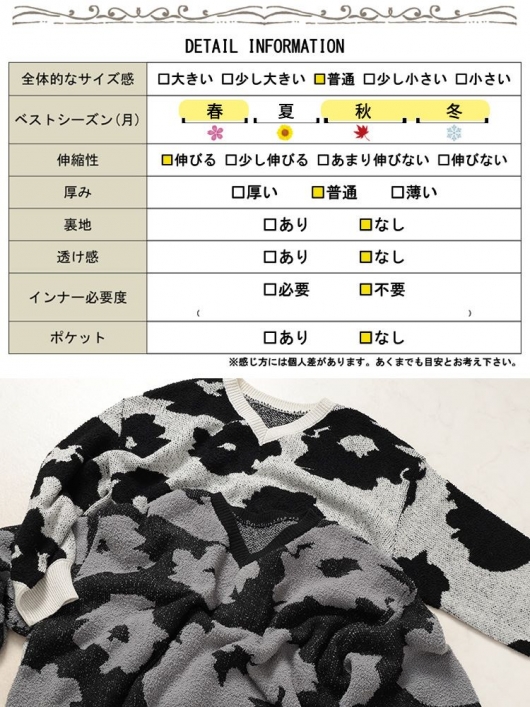 大きいサイズ レディース 配色Vネックヒョウ柄ワイドニット maru