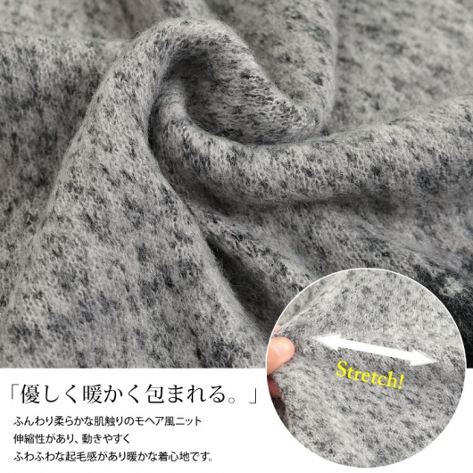 大きいサイズ レディース グラデーションモヘアニットプルオーバー