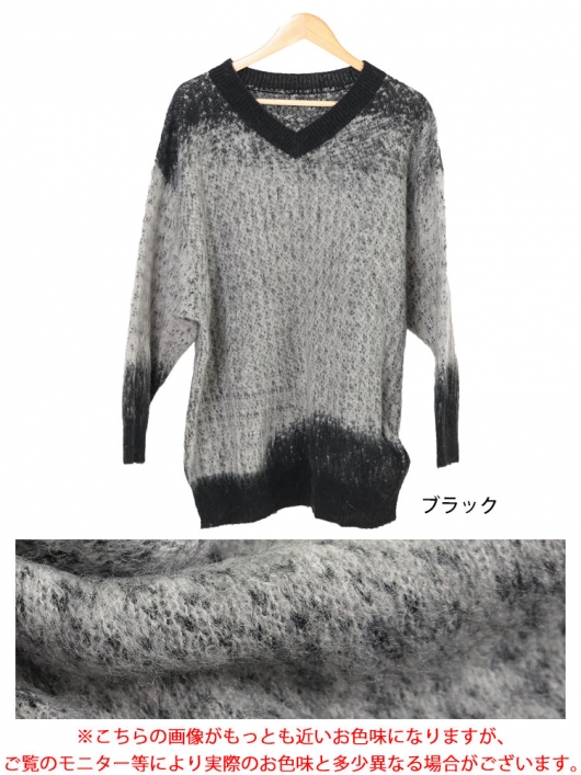 大きいサイズ レディース グラデーションモヘアニットプルオーバー