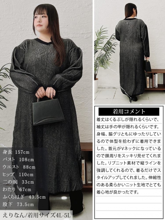 大きいサイズ レディース ツートンリブVネックワンピース maru-20007