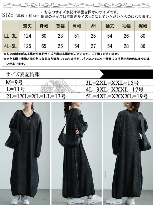 大きいサイズ レディース ツートンリブVネックワンピース maru-20007