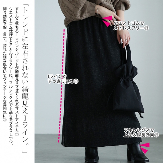 セール対象商品】 大きいサイズ レディース ツートンリブバック