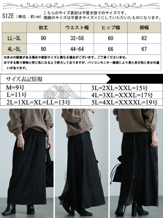 セール対象商品】 大きいサイズ レディース ツートンリブバック