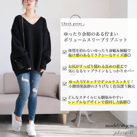 美品 ドゥロワー フリンジサマーニット ボリュームスリーブ オーバー