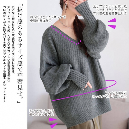 大きいサイズ レディース ボリュームスリーブリブニットプルオーバー