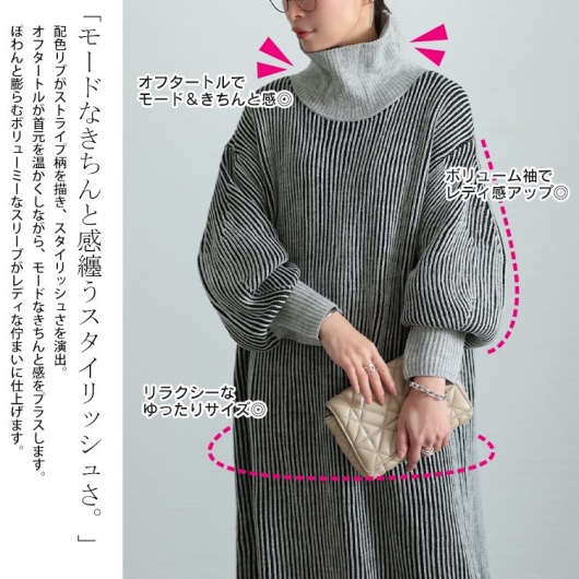 イベントセール】 大きいサイズ レディース 配色切り替えストライプ