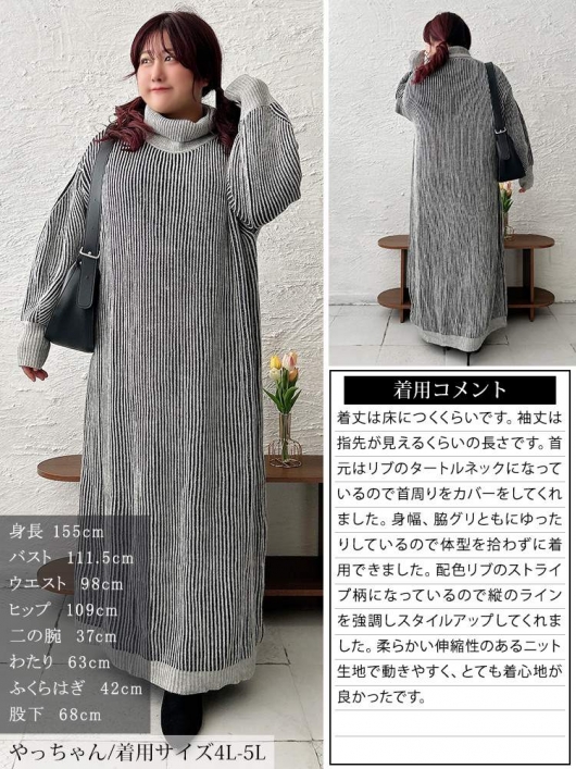 ワンピース 1-101 プリーツニットワンピース | JILL by JILL STUART（ジル バイ
