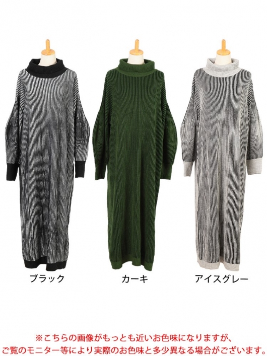 大きいサイズ レディース 配色切り替えストライプニット 大きいサイズ レディース 配色切り替えストライプニット