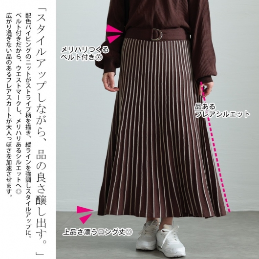 イベントセール】 大きいサイズ レディース ストライプニット