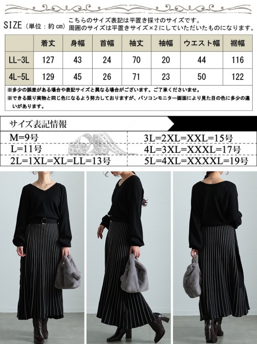 極美品 サカイ タートルニット 切替 ストライプ ドッキング ワンピース 2 sacai（サカイ） ストライプ柄ドッキングワンピース 2 ブラック