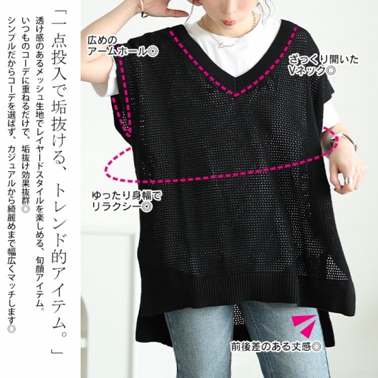 大きいサイズ レディース メッシュ編み深Vネックサイドスリット