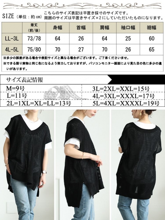 準備中♡大きいサイズ bai-0165.jpg