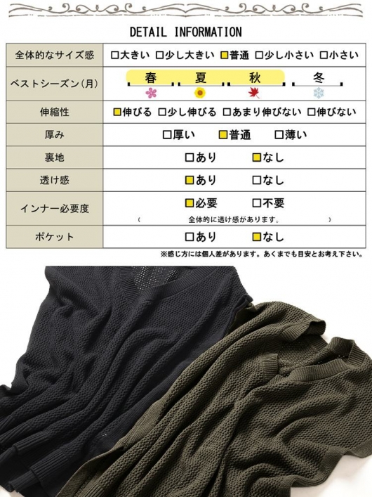 BiBi Vネック レディースメッシュパンプ ブラックサイズM BiBi V