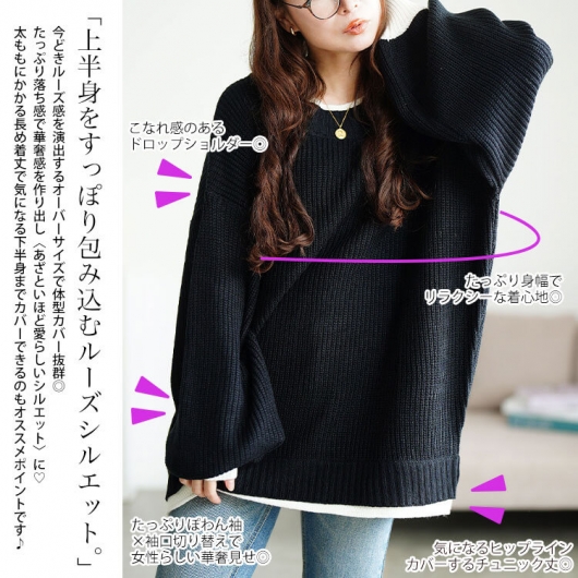 大きいサイズ レディース 配色切り替え畦編みニットチュニック maru