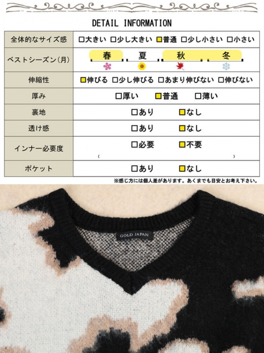 大きいサイズ レディース マーブル柄Vネックモヘアニット