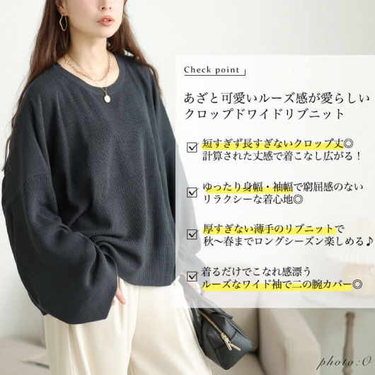 大きいサイズ レディース クロップドオーバーサイズハイゲージニット