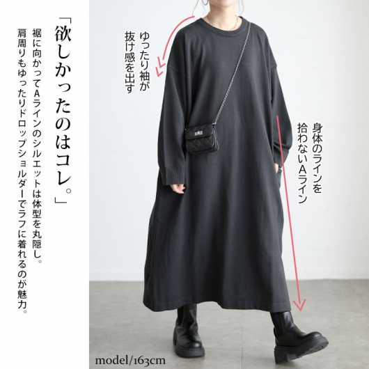 【海外Ｌサイズ】ワラビーズ '25 B&I マッチジャージ スアリイモデル 大きいサイズ レディース ラウンドネックAラインニットワンピース maru