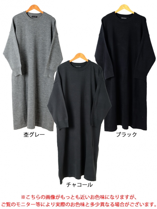 大きいサイズ レディース ラウンドネックAラインニットワンピース maru