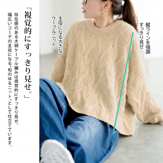 morimon　HYKE ケーブル編み ニットネックウォーマ 肩まであったか♡ポンチョ型ネックウォーマーの編み方♪ - YouTube