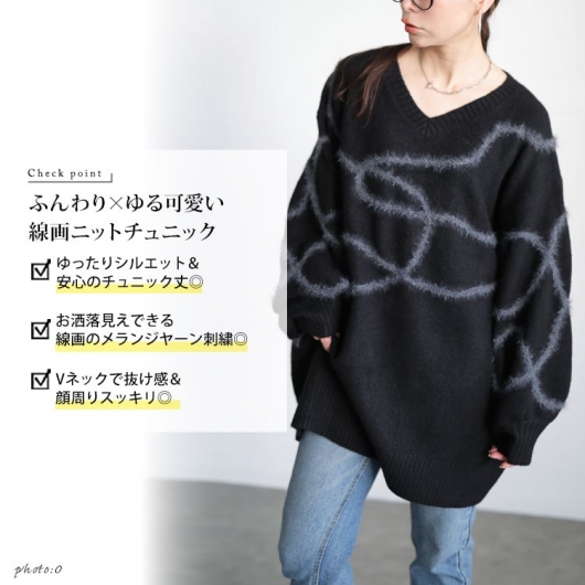 大きいサイズ レディース メランジラインVネックニットチュニック maru