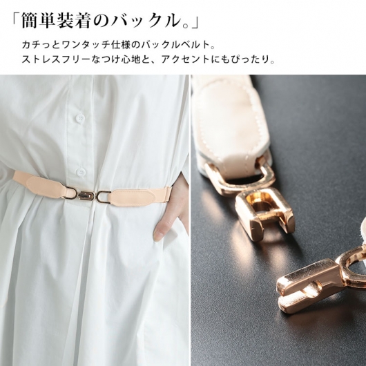 大きいサイズ レディース 2wayゴムベルト maru-20032 【メール便可