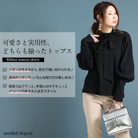 イベントセール】 大きいサイズ レディース ジョーゼット