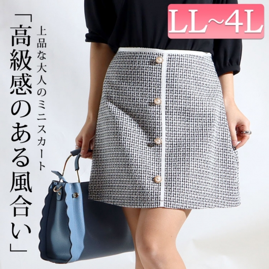大きいサイズ レディース ファンシーツイード配色ミニスカート maru