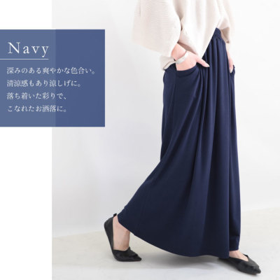 大きいサイズ レディース カットソーマキシスカート maru-252544