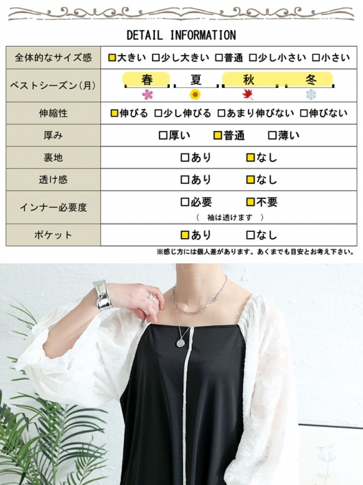 桜です　☆130キャンディスリーブワンピース　身丈足し布にてサイズアップ 予約】SAKURAミディワンピース | NEW | ADELLY ONLINE SHOP