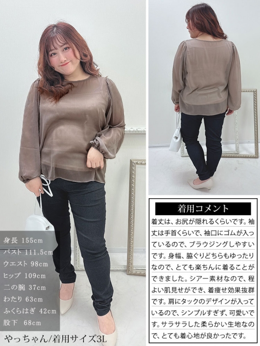 切り替えシアーハイネックニットプルオーバー/日本製(ニット