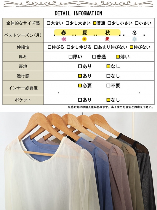 ボリュームスリーブドッキングTシャツ｜WOMEN｜250HSG90-363E