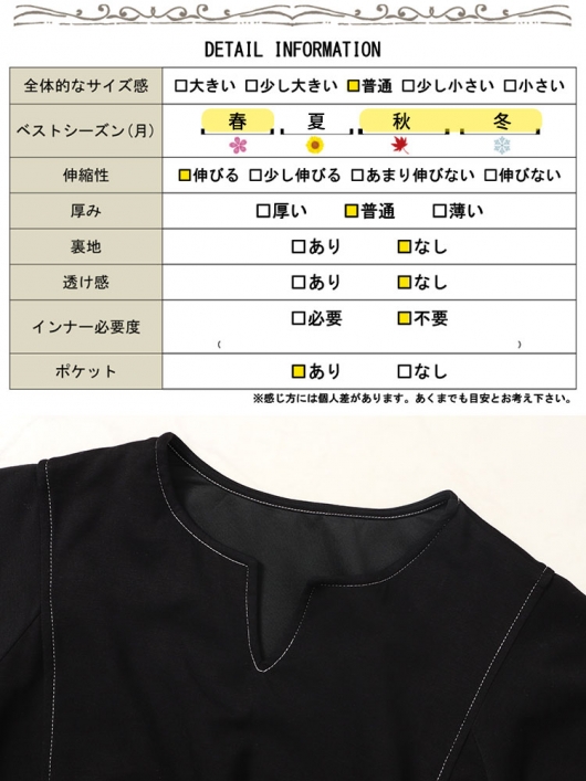 大きいサイズ レディース 配色ステッチキーネックワンピース maru