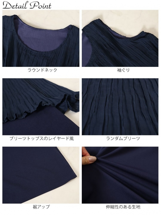 ☆超美品 新品☆ ☆レア☆ネイビー プリーツ ノースリーブワンピース ノースリテーラードプリーツワンピ – BUNNY APARTMENT