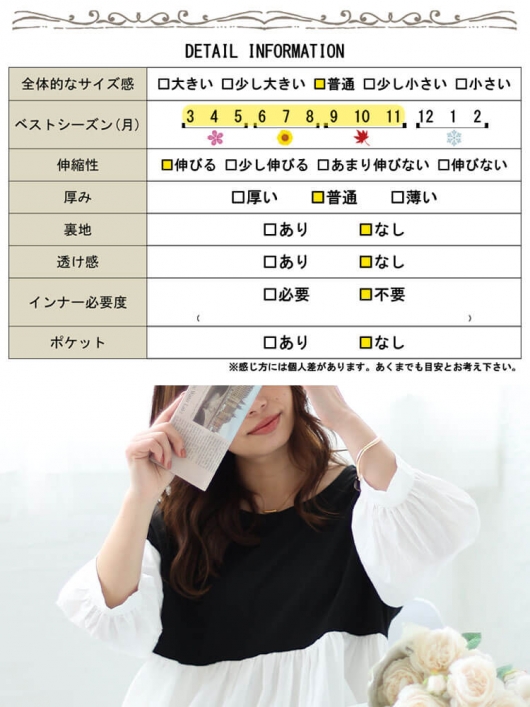 大きいサイズ レディース 異素材ドッキングチュニック goldy
