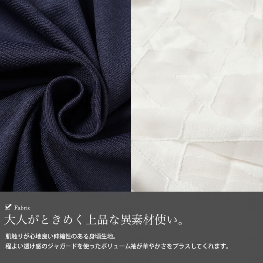 WEB限定】【SSサイズあり】ジャガードロングセットアップ