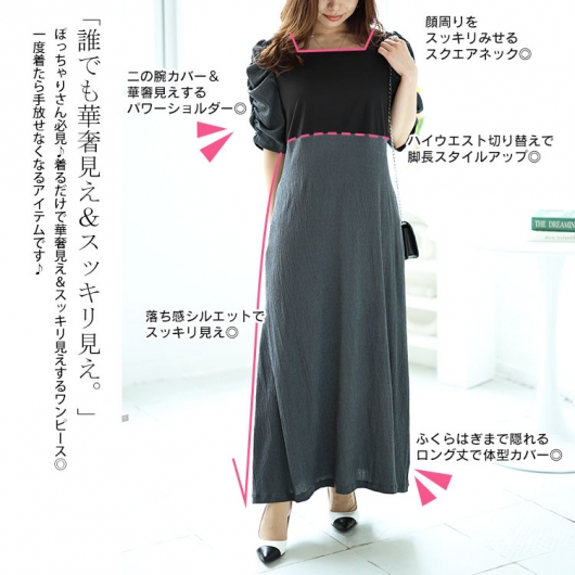 専用‼️Pearlsワンピ4着　おまとめ品 XSサイズあり【ANGEL R/エンジェルアール】ワンショル/ ギャザー