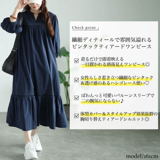 大きいサイズ レディース ピンタックコットンティアード