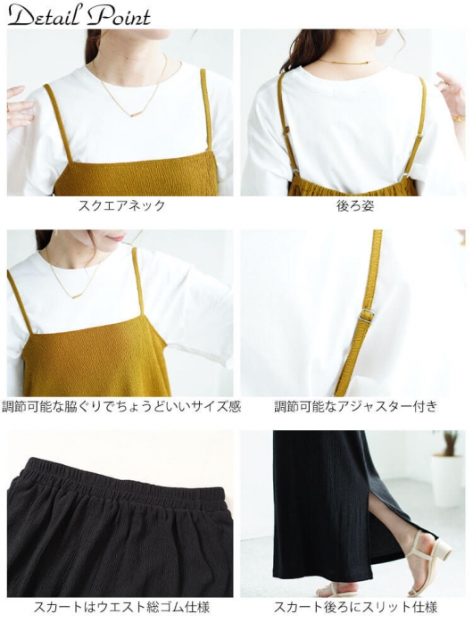 M_ / エプロンスカート M_ | 原料の一部にリサイクルポリエステルを使用した程よい光沢